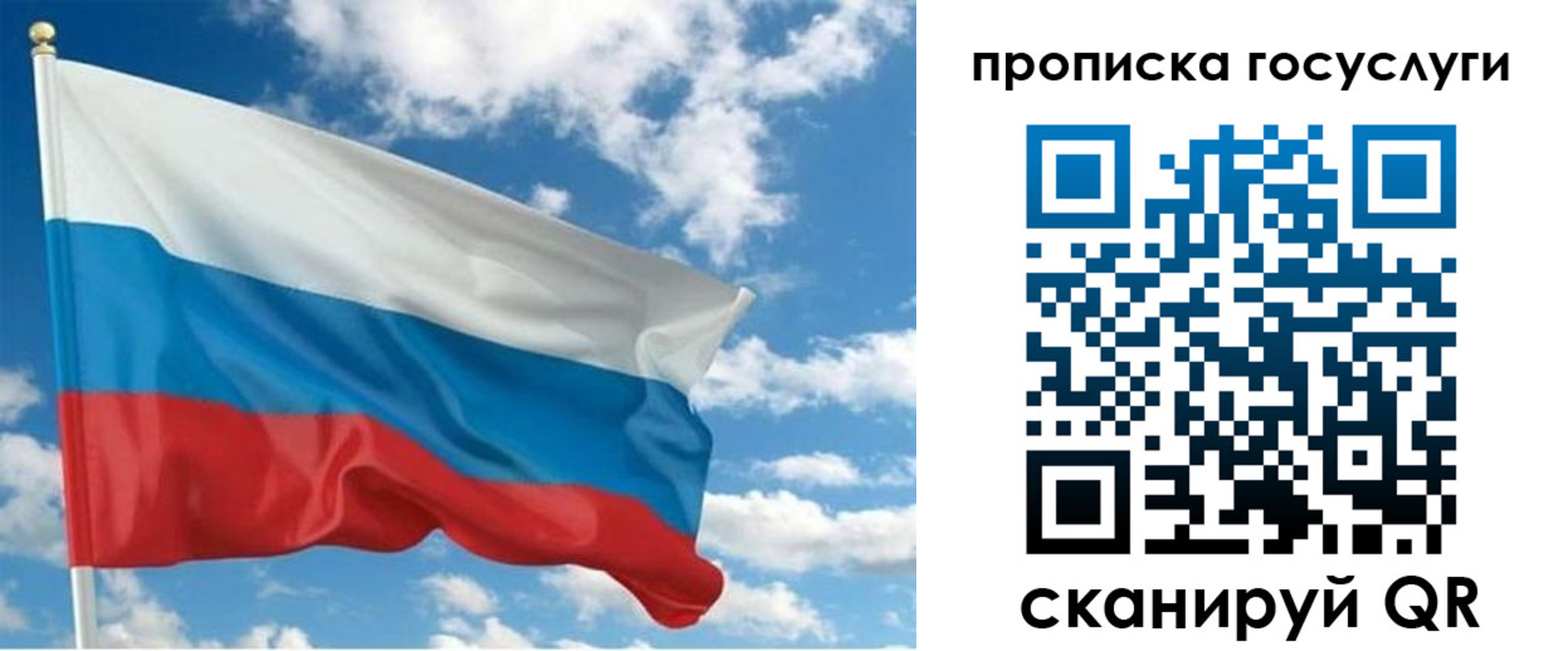 временная регистрация поиск в Онеге